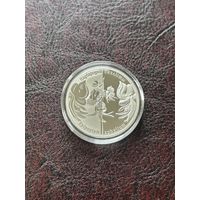 Надбородник безлистный. 1 рубль 2016 (серия "Возрожденные растения")