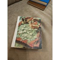 О чем рассказывают монеты