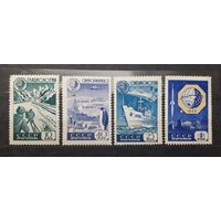 СССР 1959г. Серия: Международное геофизическое сотрудничество. 4 марки. **