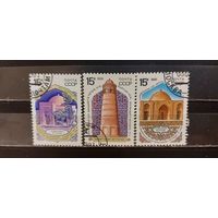 РАСПРОДАЖА. СССР 1990г. Полная серия. Гаш.