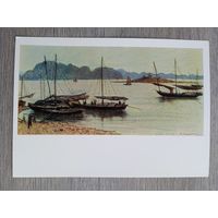 Глазунов. Залив Халонг. Рыбачья джонка. ("Героический Вьетнам")