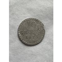 10 грошей 1813