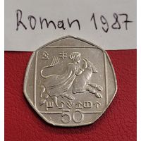 Кипр 50 центов 1998