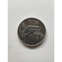 10 гривен Украина. Юбилейная.