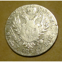 1  злотый  1818