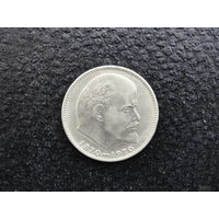 Продажа коллекции с 1 рубля! Монеты СССР.
