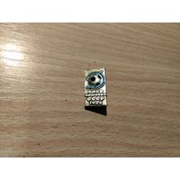 ФК Динамо Киев