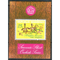 Индонезия - 1976г. - орхидеи, туризм - 1 блок - полная серия, MNH [Mi bl. 19]. #4-W1-Z-2-5