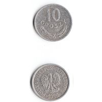 10 грошей Польша 1975 года