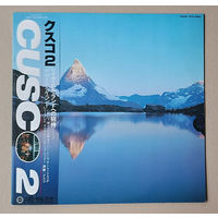 CUSCO - Cusco 2 (JAPAN LP 1981 винил)