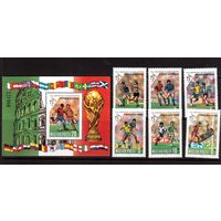 Венгрия-1990,(Мих4087-4092,Бл.210)  **  , Спорт, Футбол,ЧМ-1990(полная серия)