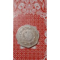 Пакистан 1 анна 1958