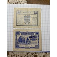 50 геллеров Австрии