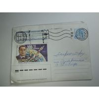 Конверт 100 лет С.А. Косберг . С рубля .