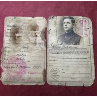 Dowud osobisty. 1939г.