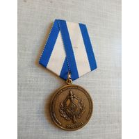 Медаль. 20 лет Федерации рукопашного боя.