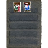 СССР, 1975,  30 лет** освобождения ВЕНГРИИ и Чехословакии  2м,чистая