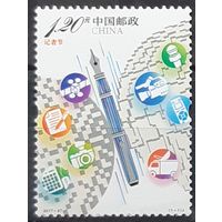 2017 День репортеров  Китай