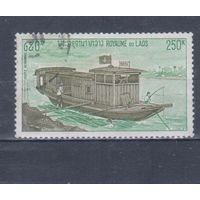 [1656] Лаос 1974. Транспорт.Речное судно. Концовка серии.Гашеная марка.