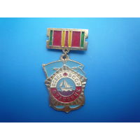 Знак