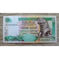 Werty71 Шри-Ланка Цейлон 10 рупий 2004 UNC банкнота