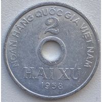 Вьетнам 2 су 1958 г.