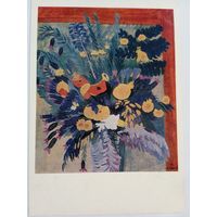 Сарьян. Цветы Чалмыча