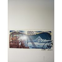 Марка СССР 1991 год 250-летие плавания Беринга