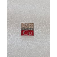 Норильск. #-VI-02