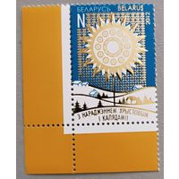 С Новым годом! 2011, Беларусь