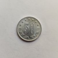Югославия 50 пара 1953 г.