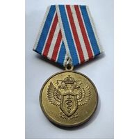 За отличие в службе в органах наркоконтроля. Учреждена ФСКН в 2005 г.