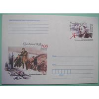 КМ. 100 лет Суховерхову. Заслуженный деятель искусств. 2008г.