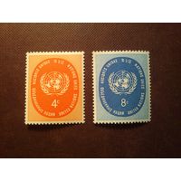 Нью-Йорк ООН 1958 г.Символ ООН./33а/