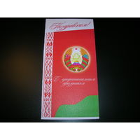 Дипсервис Поздравляем с профессиональным праздником Подпись начальника