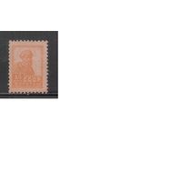 СССР-1924, (Заг.50А) * (без клея), Типо, без ВЗ , перф. 12 - 12 1/2, Золотой Стандарт,