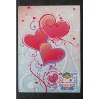 Беларусь 2017 КМ Удачи в посткроссинге.