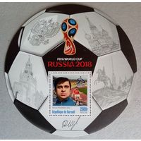 ЧМ по футболу 2018г. Россия. Звезды футбола.