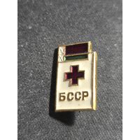Красный крест БССР #2