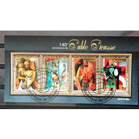 МАЛЫЙ ЛИСТ КУЛЬТУРА ИСКУССТВО КАРТИНЫ  СТО