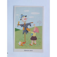 Открытка Венгрия 1950-е 9х14  см