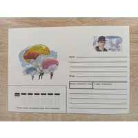 О-12. ЧИСТЫЙ КОНВЕРТ с ОРИГИНАЛЬНОЙ МАРКОЙ. Т.Е. КОТЕЛЬНИКОВ. ПАРАШЮТ. Худ. Р. СТРЕЛЬНИКОВ.