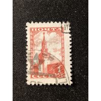 1948. Стандарт. Кремль