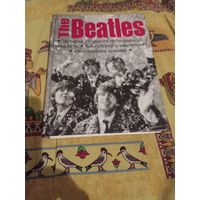 Битлз.