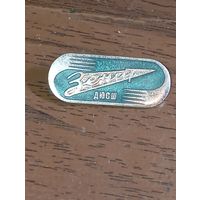 Значек Зенит ДЮСШ