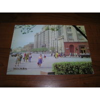 Москва Проспект Маркса 1985 год чистая