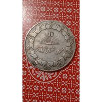 Алжир 1 динар 1983 20 лет независимости