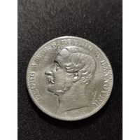 Германия. Гановер. Талер 1861г. Георг V