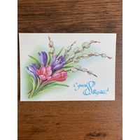 Открытка. Цена за 1 шт.