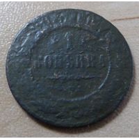 1 копейка 1903
